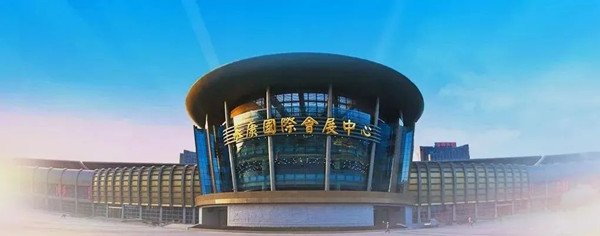 展会预告丨蓝月亮正宗免费料与您相约首届中国（永康）国际农林装备博览会！
